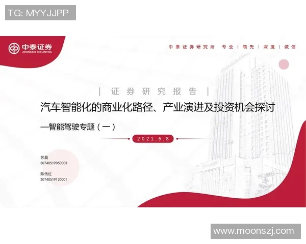 南京乒乓球队战术解析：深度探讨盯防策略与技巧