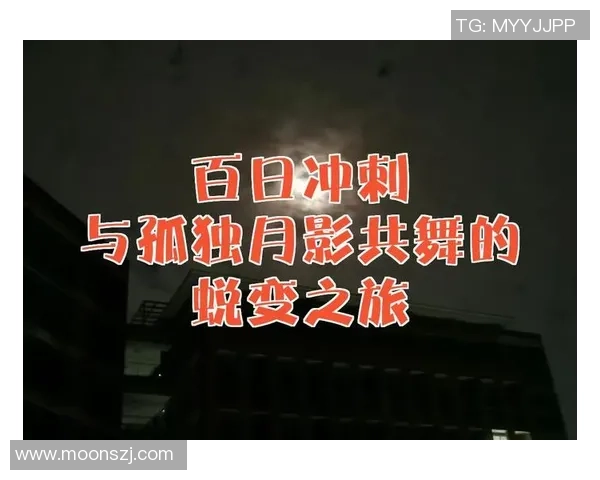 成都网球队的转型之路探索与挑战:从传统到现代的蜕变之旅 成都网球队的转型之路探索与挑战:从传统到现代的蜕变之旅