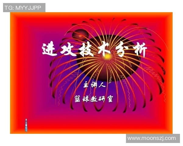 赛后复盘：广州篮球队与杭州篮球队的团队协作分析与战术总结