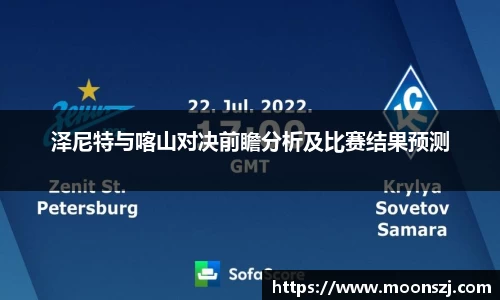 VSport官网入口vsport体育在线官网