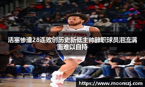 VSport官网入口vsport体育在线官网