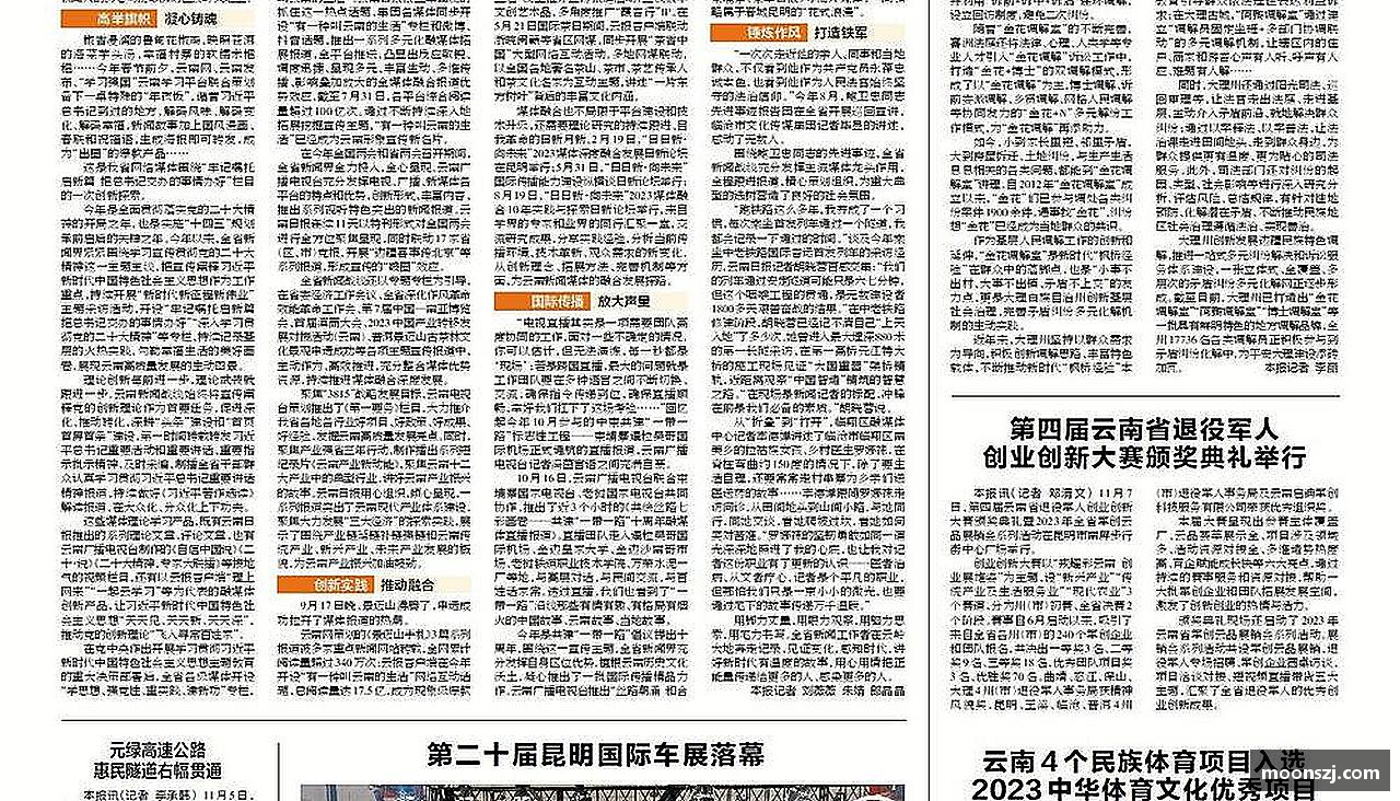 坚韧不拔，夺取荣耀！